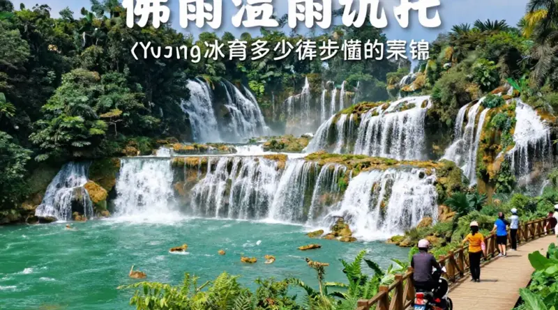 Best Time, Safety Tips, and Scooter Rental Advice for Visiting Kuang Si Falls