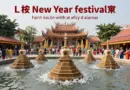 Lao New Year (Pi Mai) Festival: Water, Sand Stupas, and Temple Rituals